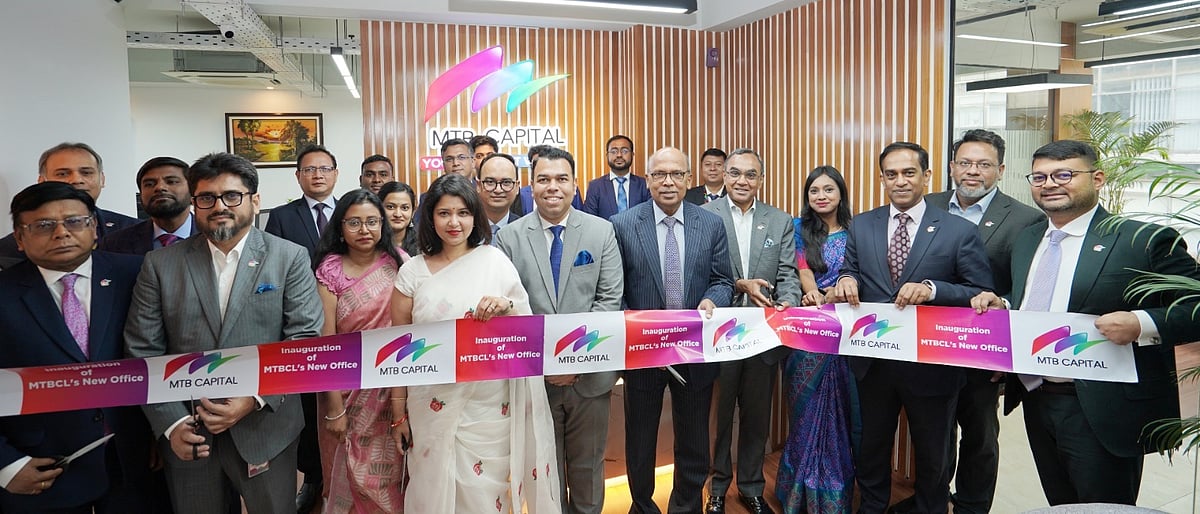 এমটিবি ক্যাপিটালের নতুন কর্পোরেট অফিস উদ্বোধন