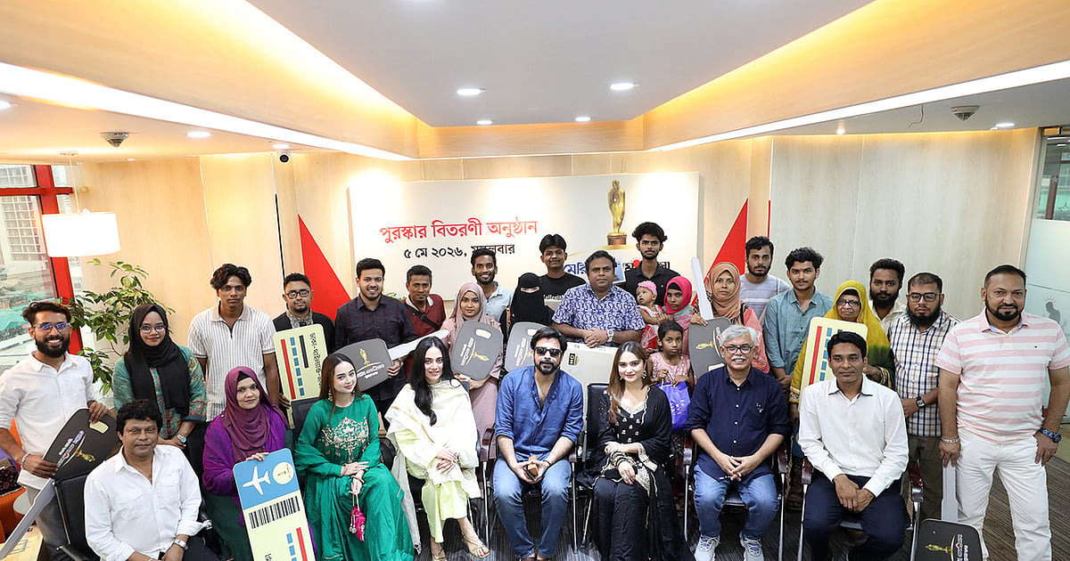 মেরিল-প্রথম আলো পুরস্কার বিজয়ীদের পুরস্কার গ্রহণ