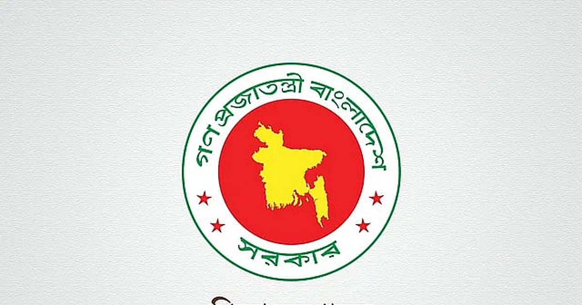 বিসিএস শিক্ষা ক্যাডার থেকে অব্যাহতি নেওয়া পাঁচ কর্মকর্তা