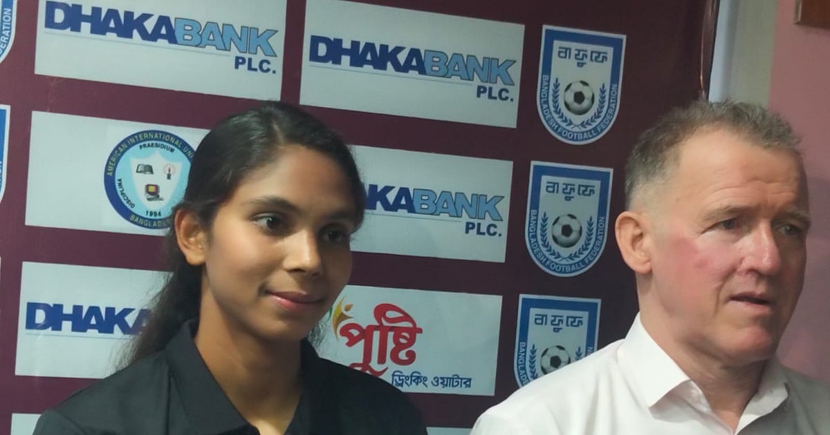 বাংলাদেশ দল সাফ নারী চ্যাম্পিয়নশিপে হ্যাটট্রিক শিরোপা নিয়ে দেশে ফেরার আশাবাদী