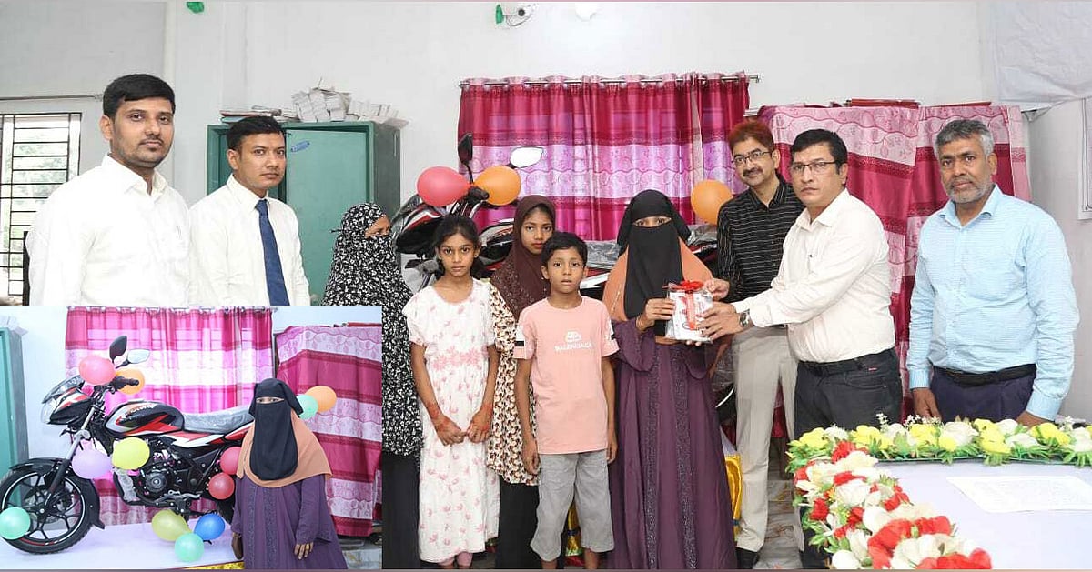 প্রবাসী আয় উৎসবে মোটরসাইকেল জিতে ফরিদপুরের রাবেয়া