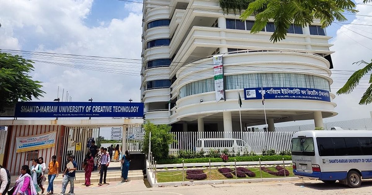 শান্ত-মারিয়াম বিশ্ববিদ্যালয়ের ভর্তি মেলা সময়সীমা বৃদ্ধি
