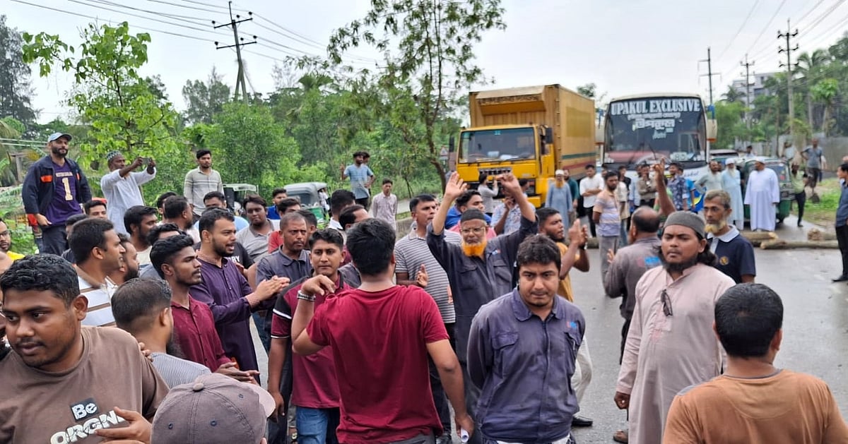 নোয়াখালীতে বেসরকারি বিদ্যুৎকেন্দ্রের কর্মকর্তা-কর্মচারীদের চাকরিচ্যুতির প্রতিবাদ