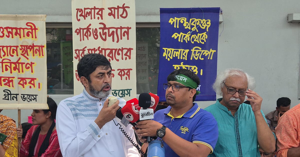 উন্নয়নের নামে প্রকৃতি ধ্বংস করা যাবে না: ইকবাল হাবিব