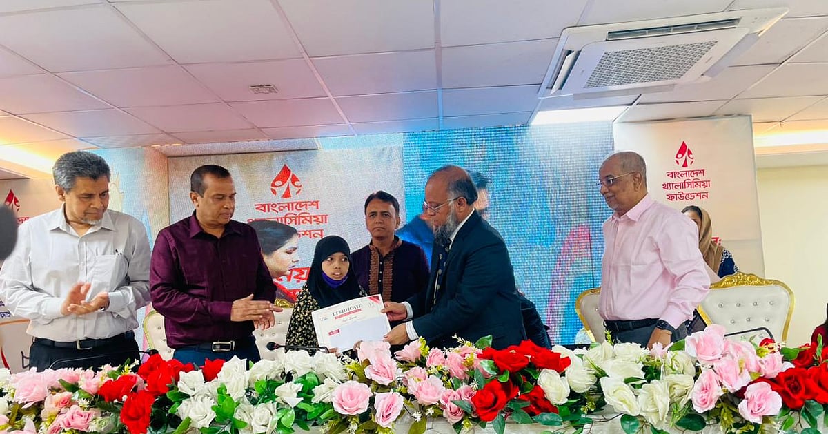 থ্যালাসেমিয়া রোগের বাহক হলে বিয়ে হবে না বলে ধারণা ঠিক নয়