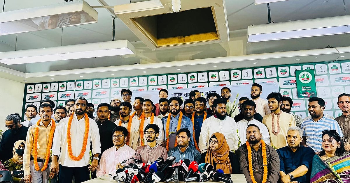 বিভিন্ন সংগঠনের ৩৬ নেতা-কর্মী এনসিপিতে যোগ দিলেন