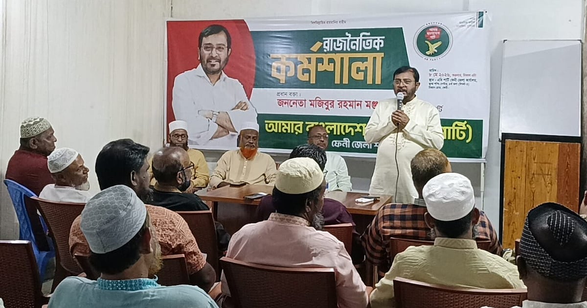 বিএনপি-আওয়ামী লীগের মধ্যে কোনো পার্থক্য নেই: এবি পার্টির চেয়ারম্যান