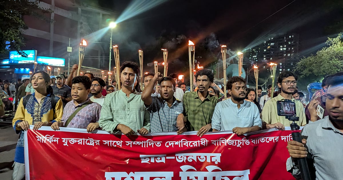 মার্কিন-বাণিজ্যচুক্তি বাতিলের দাবিতে ঢাকা বিশ্ববিদ্যালয়ে মশালমিছিল