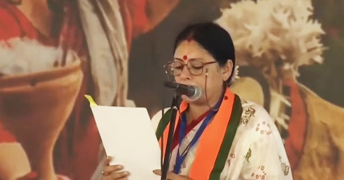 ভারতের পশ্চিমবঙ্গে বিজেপির মন্ত্রিসভা গঠন