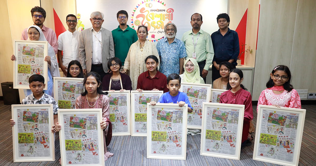 বৈশাখী উৎসবের বিজয়ীদের শুভেচ্ছা স্মারক