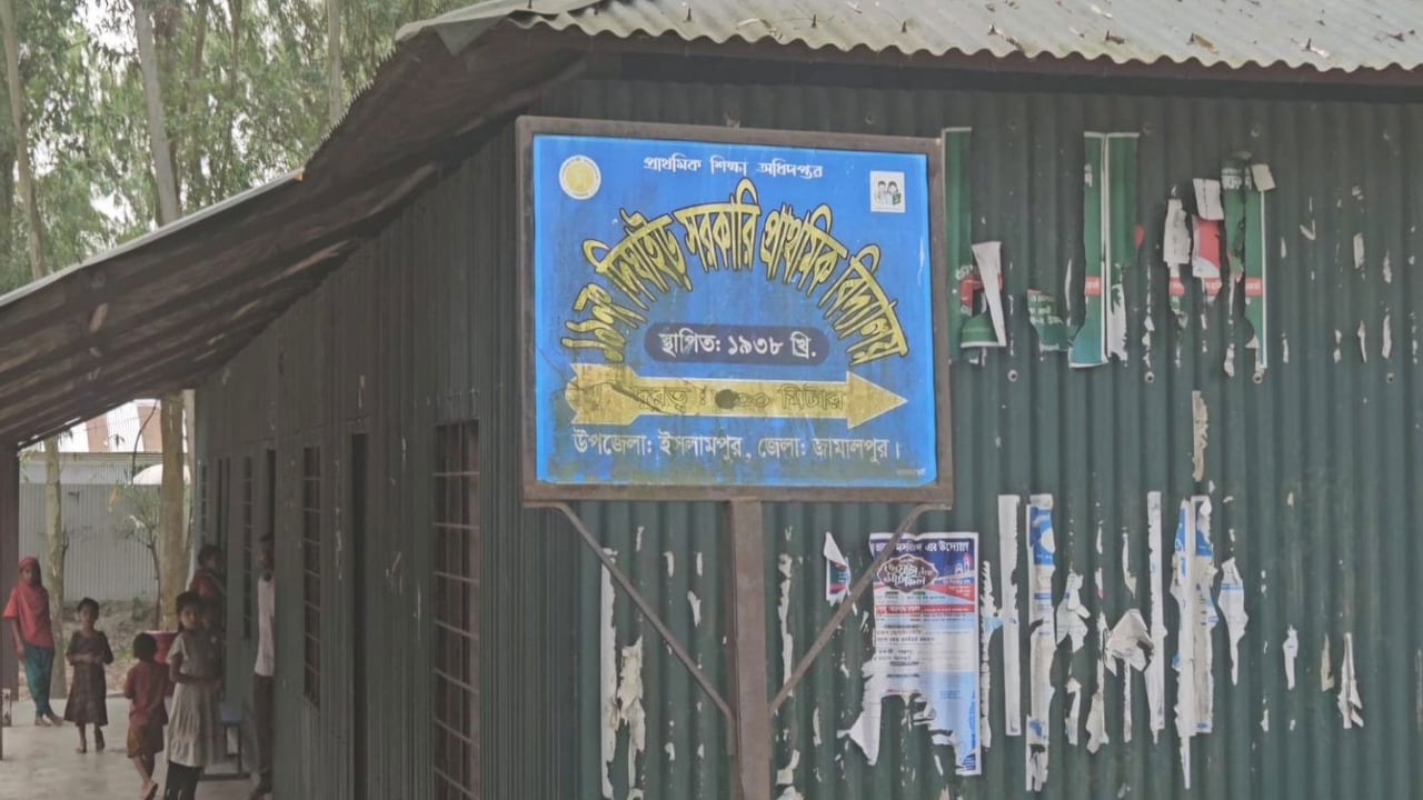 চরাঞ্চলের শিক্ষা ব্যবস্থা ধ্বংসের মুখে