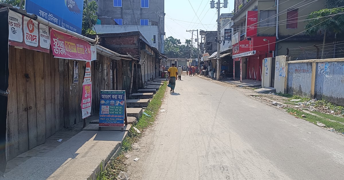 কয়রা বাজারে ব্যবসায়ীকে থানায় ডেকে মারধরের প্রতিবাদে বিক্ষোভ