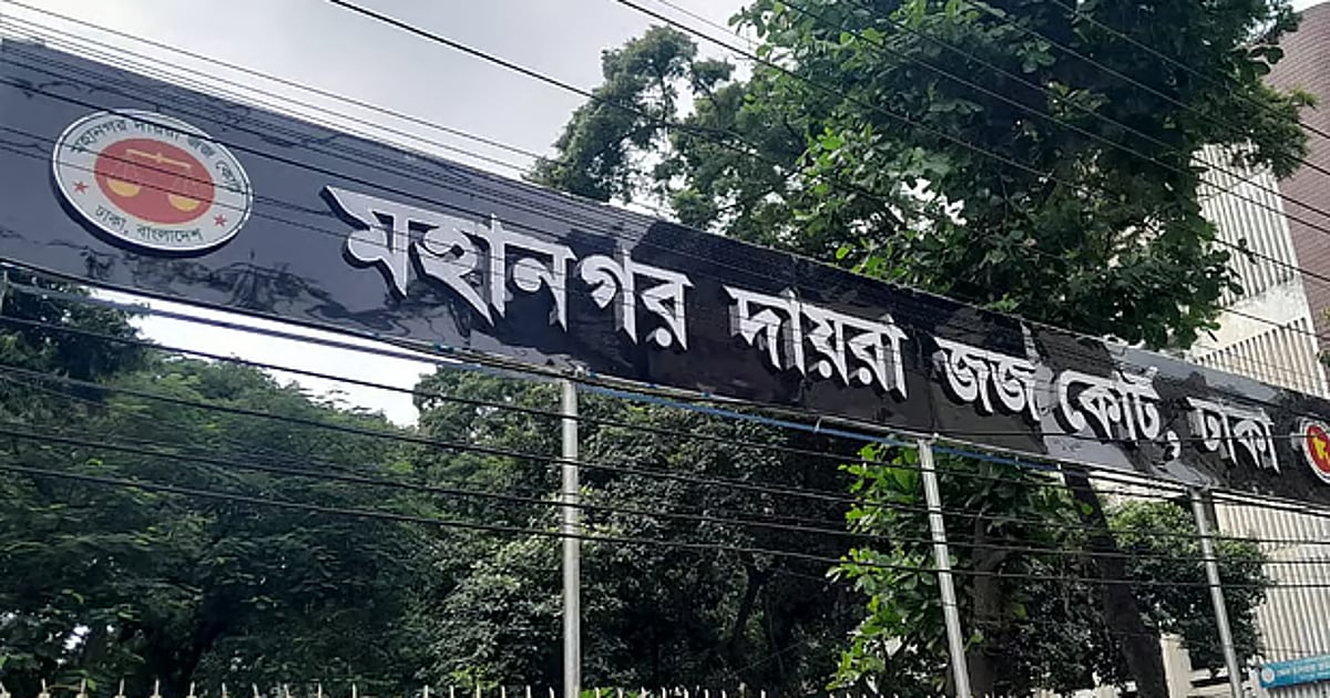 দুদকের আদেশে ১০ জনের আয়কর নথি জব্দ