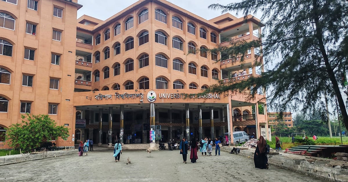 বরিশাল বিশ্ববিদ্যালয়ে উপাচার্যকে অবাঞ্ছিত করে শিক্ষকেরা কমপ্লিট শাটডাউন ঘোষণা