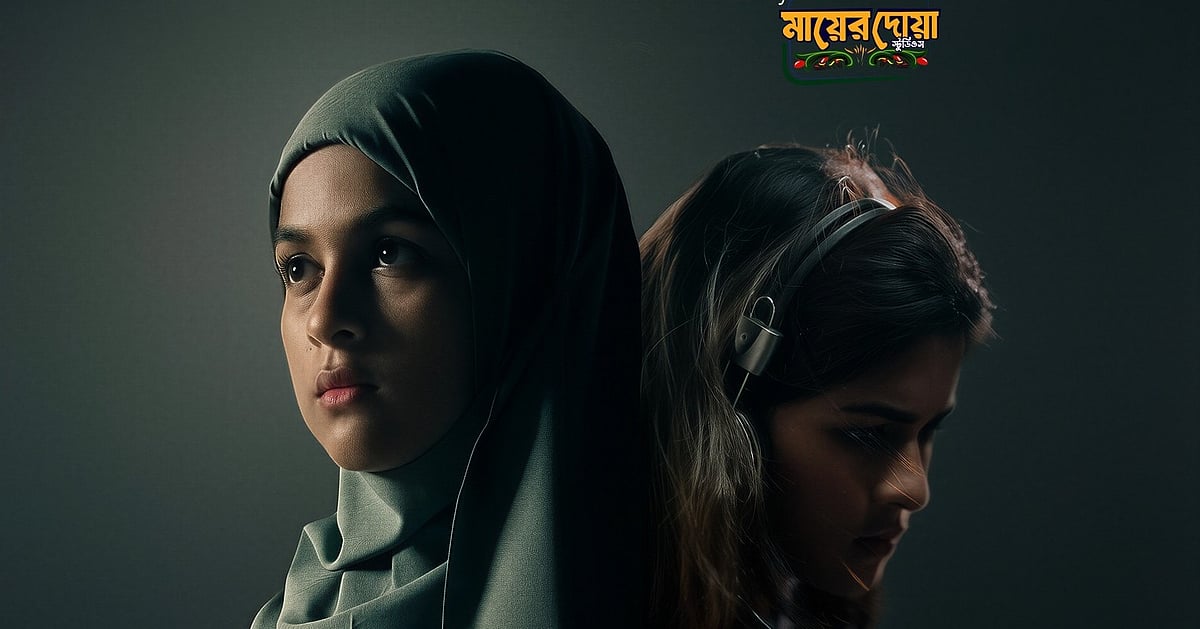 গেমিংয়ের প্রতি গোপন ভালোবাসার গল্প নিয়ে আসছেন সাদিয়া