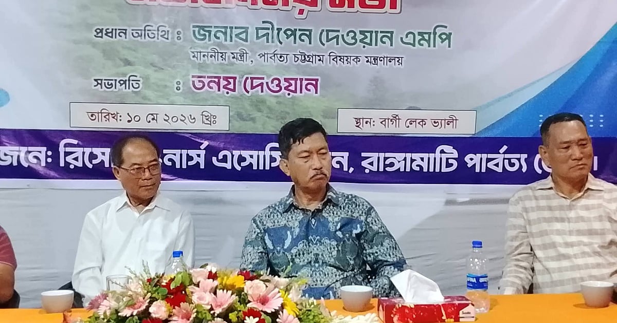 পার্বত্য চট্টগ্রামে বিদেশি পর্যটকদের আনতে হবে: দীপেন দেওয়ান