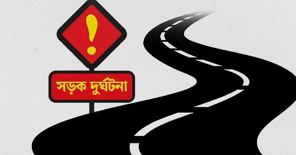 যশোরে ট্রাক-মোটরসাইকেলের সংঘর্ষে দুই নিহত