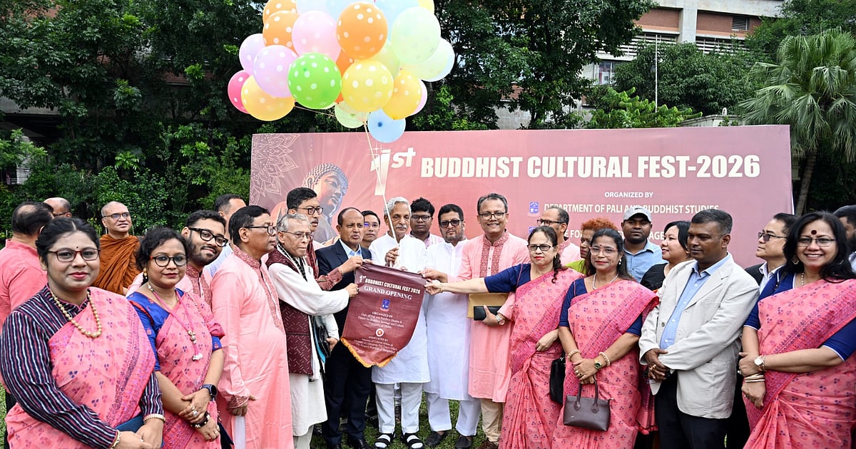 ঢাকা বিশ্ববিদ্যালয়ে বৌদ্ধ সংস্কৃতির উৎসবের আয়োজন