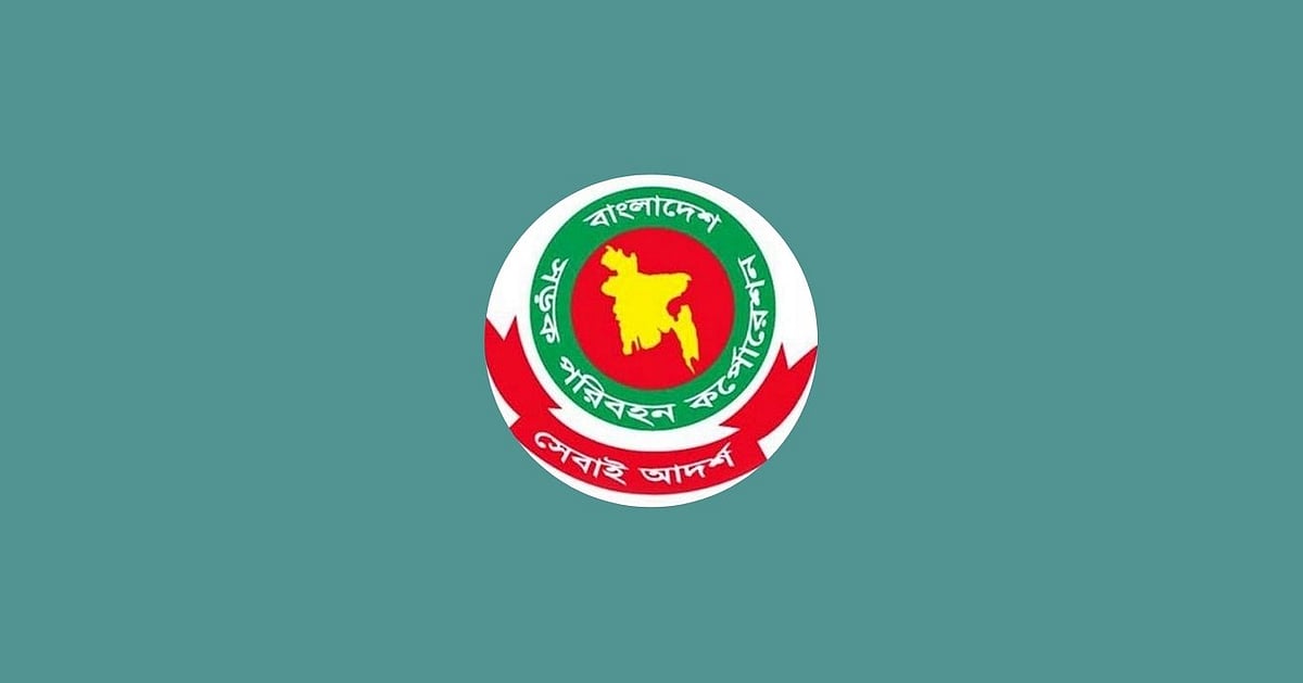 ঈদ স্পেশাল বাস সার্ভিসে বিআরটিসির উদ্যোগ