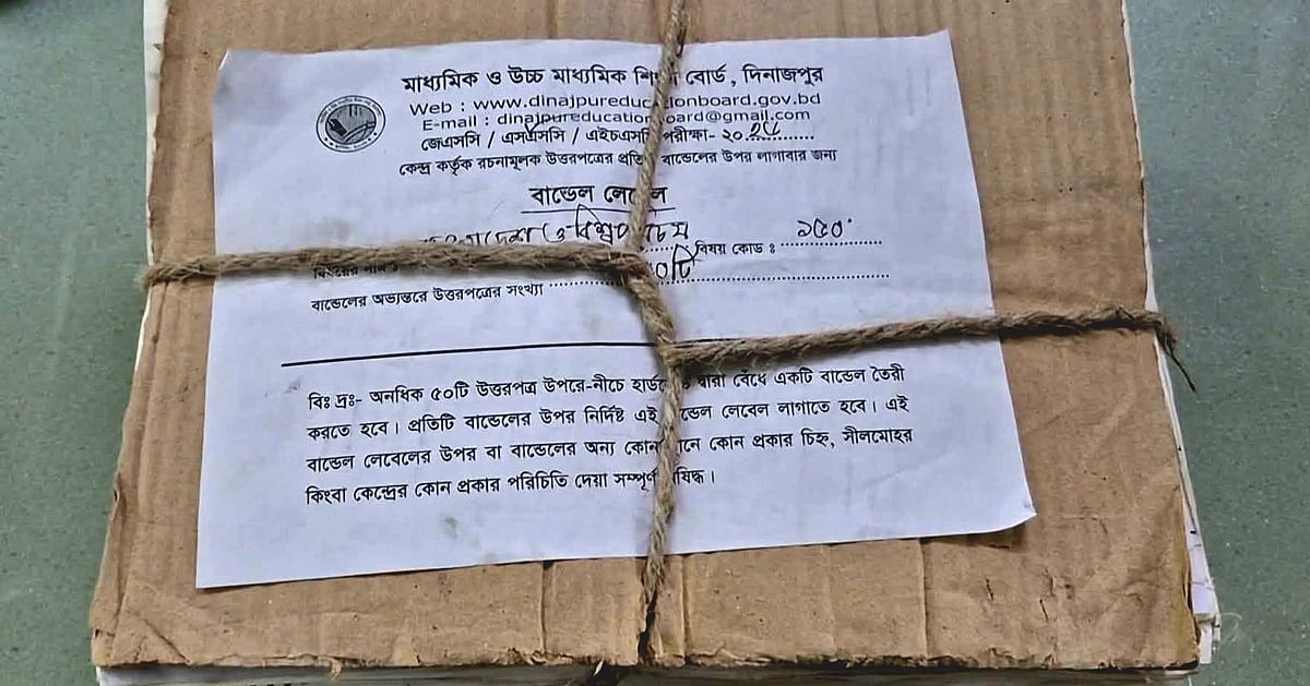 ঠাকুরগাঁওর এসএসসি পরীক্ষার উত্তরপত্র ৫০টি উদ্ধার