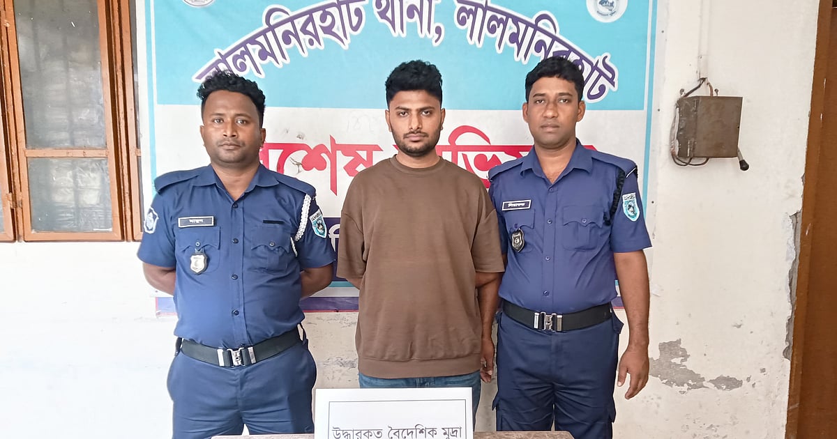 বাংলাদেশে অটোরিকশার যাত্রীর কাছ থেকে পাওয়া গেল দেড় লাখ ডলার