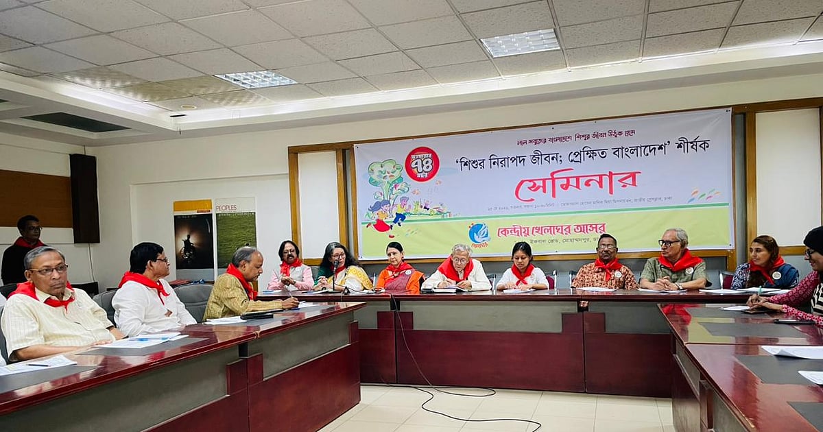 বাংলাদেশের শিশুদের মানসিক স্বাস্থ্যের খেয়াল না রাখা হচ্ছে