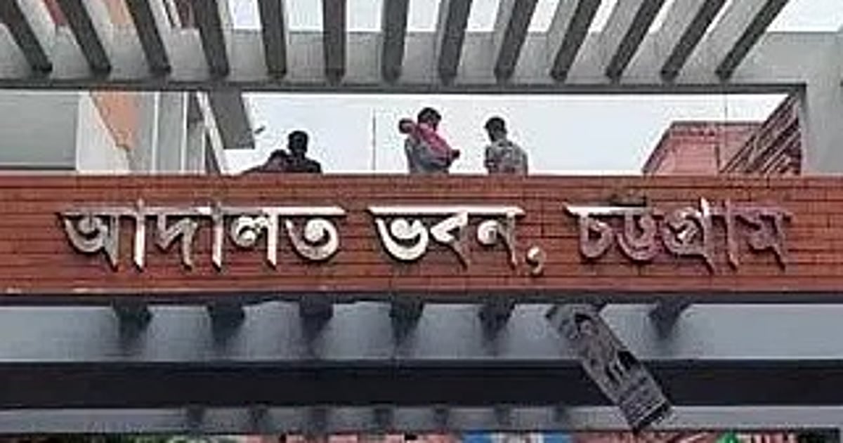 স্ত্রীকে লাথি দেওয়ার পর আগুন ধরিয়ে দেওয়ার মামলায় মামুনকে সাজা