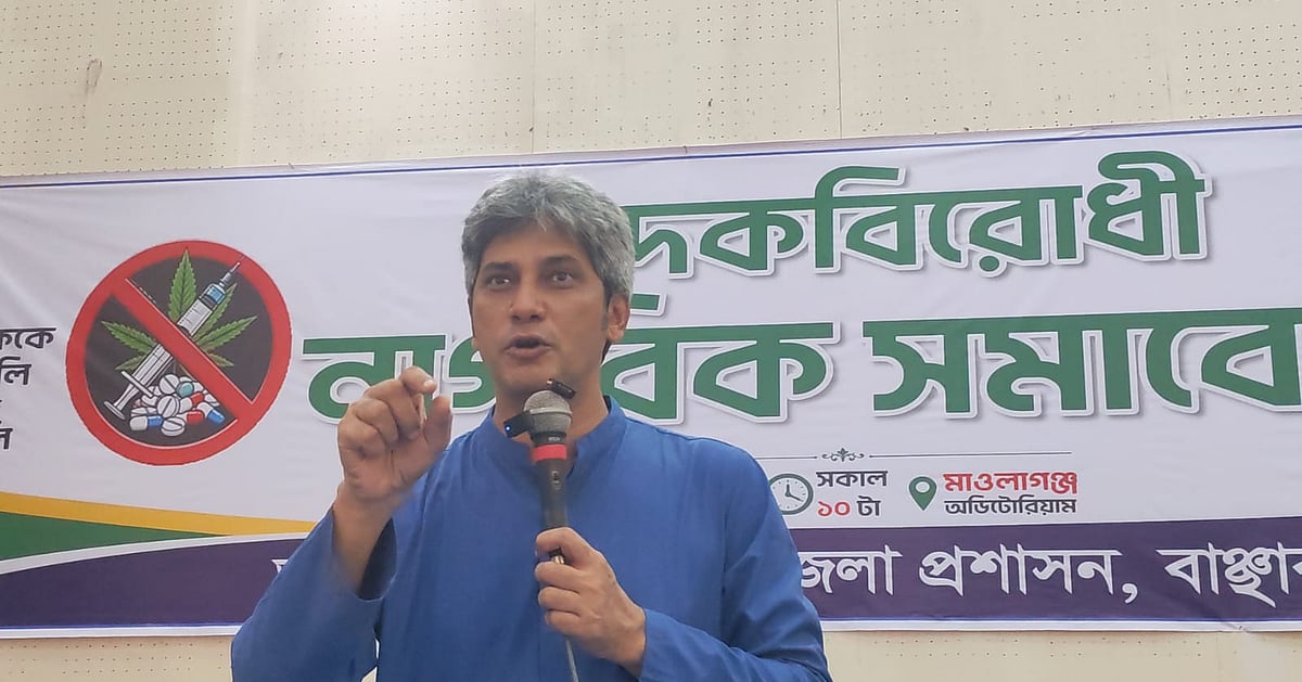 মাদক ও ধর্ষণকে রাজনৈতিক ক্ষমতা দিয়ে পৃষ্ঠপোষকতা করা হবে না: জোনায়েদ সাকি
