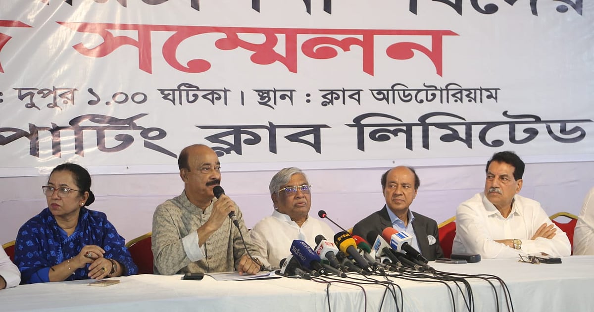 মোহামেডান স্পোর্টিং ক্লাবের ৯০ বছর পূর্তি উদ্যাপনের পরিকল্পনা