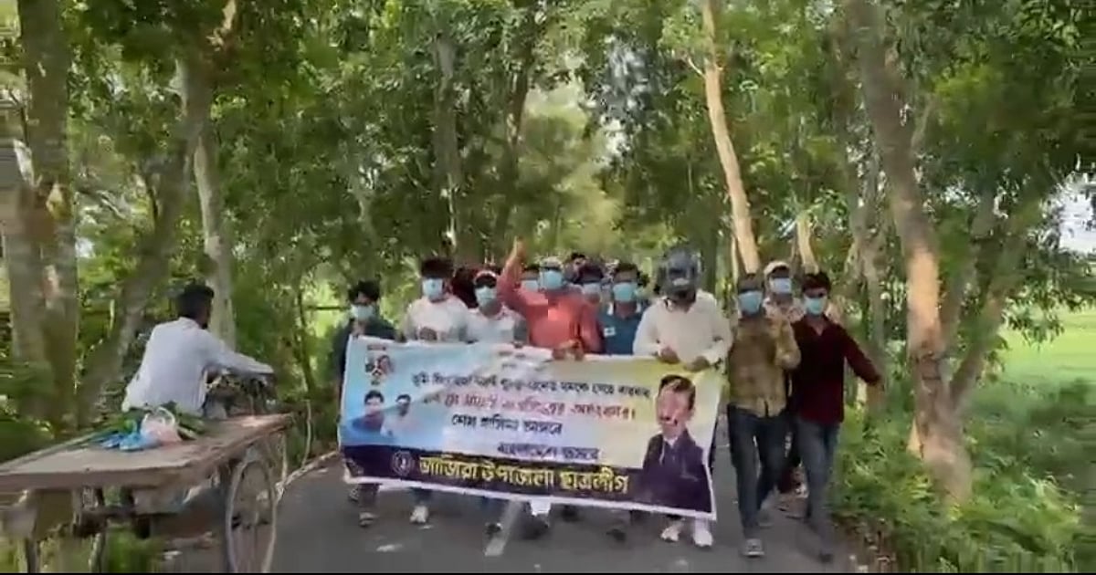 শরীয়তপুরে আওয়ামী লীগ ও ছাত্রলীগের নেতারা ঝটিকা মিছিল করেছেন