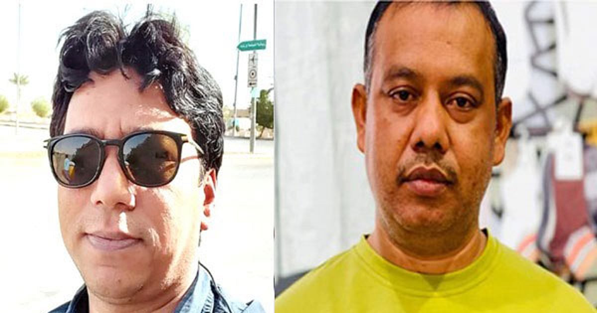 সৌদি আরবে দুই প্রবাসী বাংলাদেশির মৃত্যু