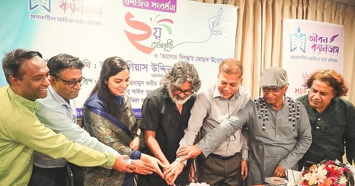 সাহিত্য পরিষদের দ্বিতীয় বর্ষপূর্তি উদযাপনে গুণীজন সংবর্ধনা