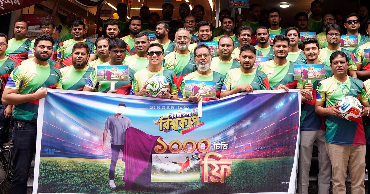 সিঙ্গার-বেকো বিশ্বকাপ ক্যাম্পেইনের উদ্বোধন
