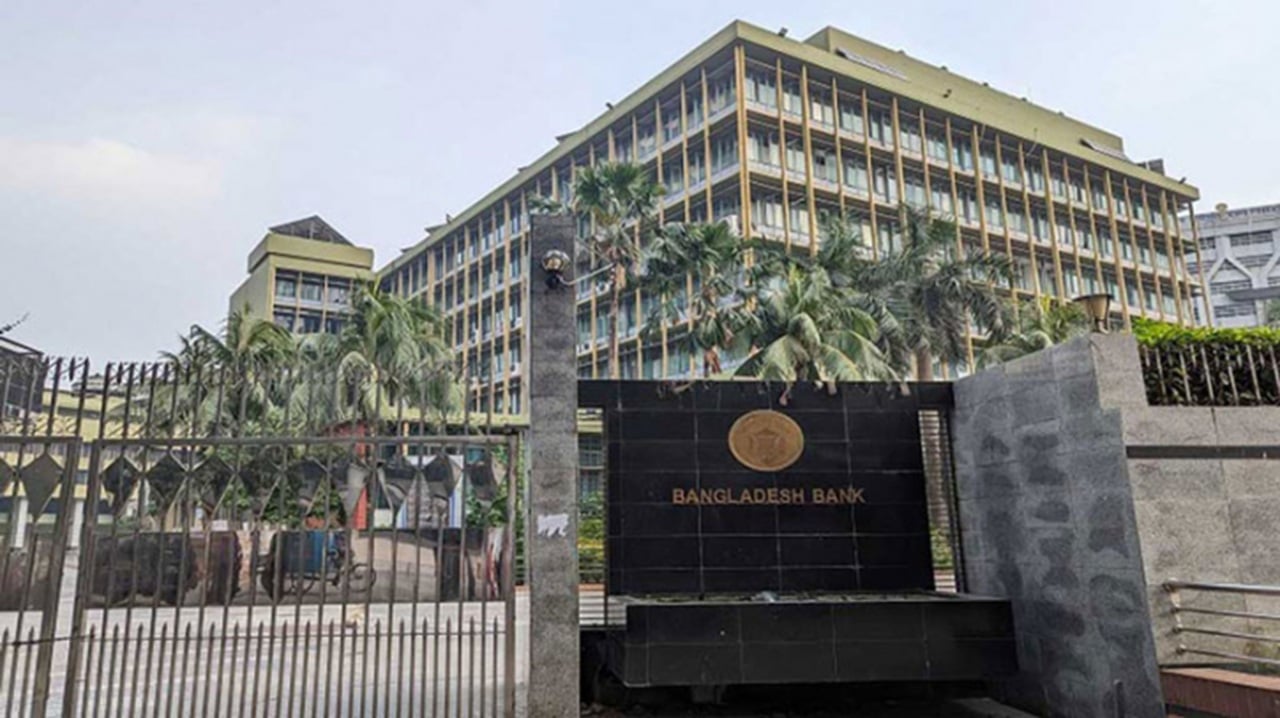 ব্যাংক বন্ধ থাকবে ৭ দিন, কিছু শাখা খোলা থাকবে
