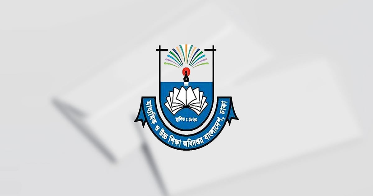 বিশ্ববিদ্যালয়ের অধ্যাপক পদে পদোন্নতির জন্য ১২৬৭ শিক্ষকের তালিকা প্রকাশ