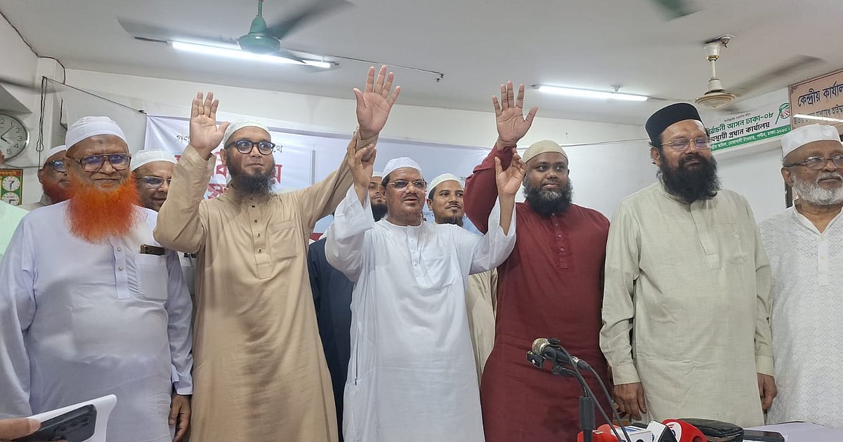আমির বলেন, যুক্তরাষ্ট্রের সঙ্গে চুক্তিতে 'গোলামির চরিত্র'