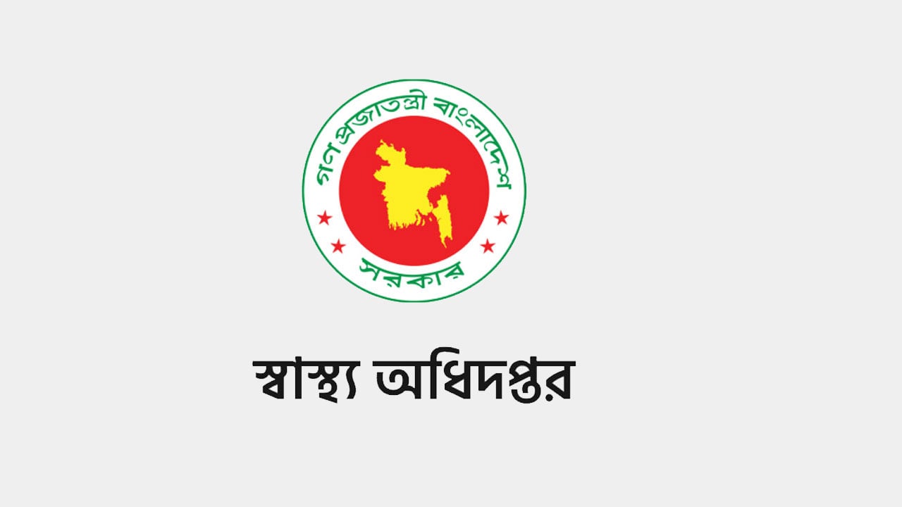 স্বাস্থ্য অধিদপ্তরের জরুরি নির্দেশনা হাম নিয়ন্ত্রণে