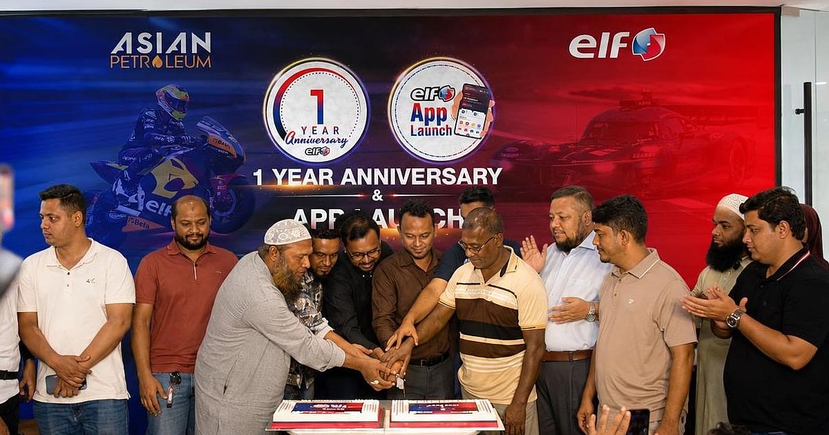 বাংলাদেশে এলফ ব্র্যান্ডের বছরপূর্তি উদযাপন
