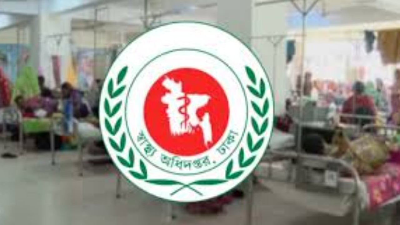 হামে আরও ১১ শিশুর মৃত্যু, নতুন রোগীর সংখ্যা ১ হাজার ৩৩৭