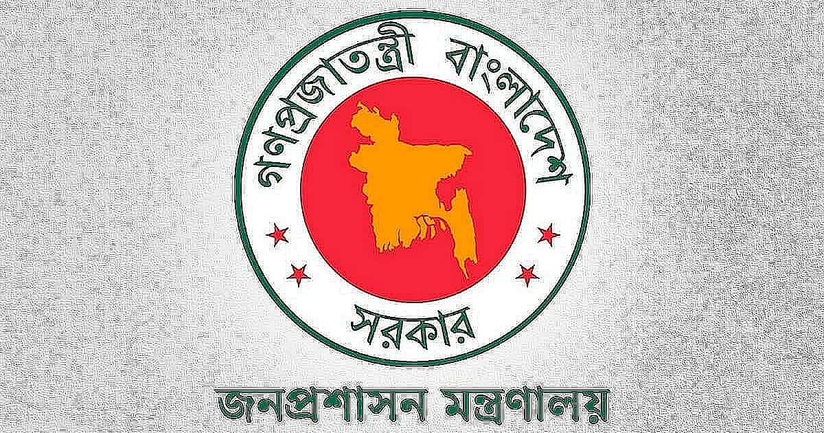 বিদ্যুৎ বিভাগের সচিব পদে নতুন মুখোশ