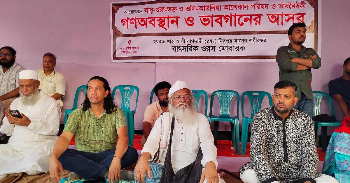 মাজারের টাকা লুট করে পাগলদের তাড়াতে চান বলেই হামলা: ফরহাদ মজহার