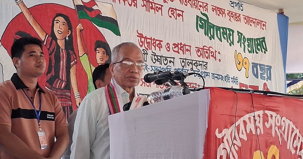 পার্বত্য চুক্তি আদায় করে ছাড়বে বিএনপি: ঊষাতন তালুকদার
