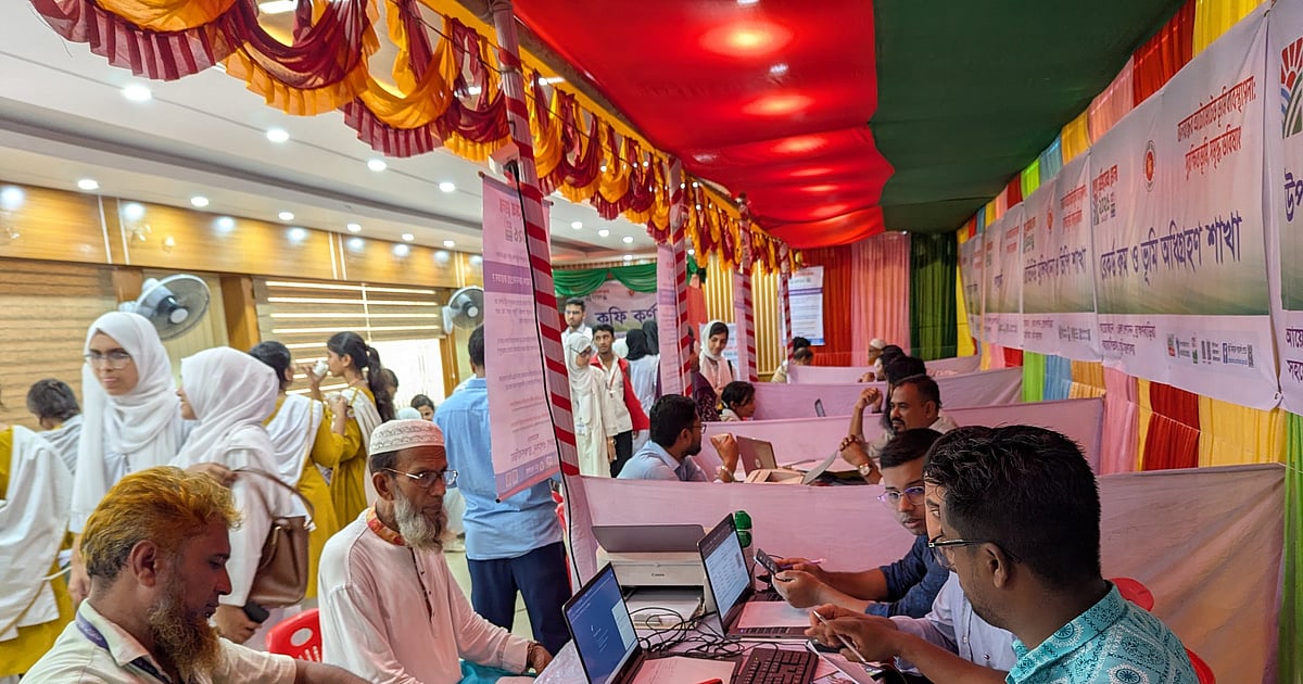 ব্রাহ্মণবাড়িয়ায় ভূমিসেবা মেলা সফল