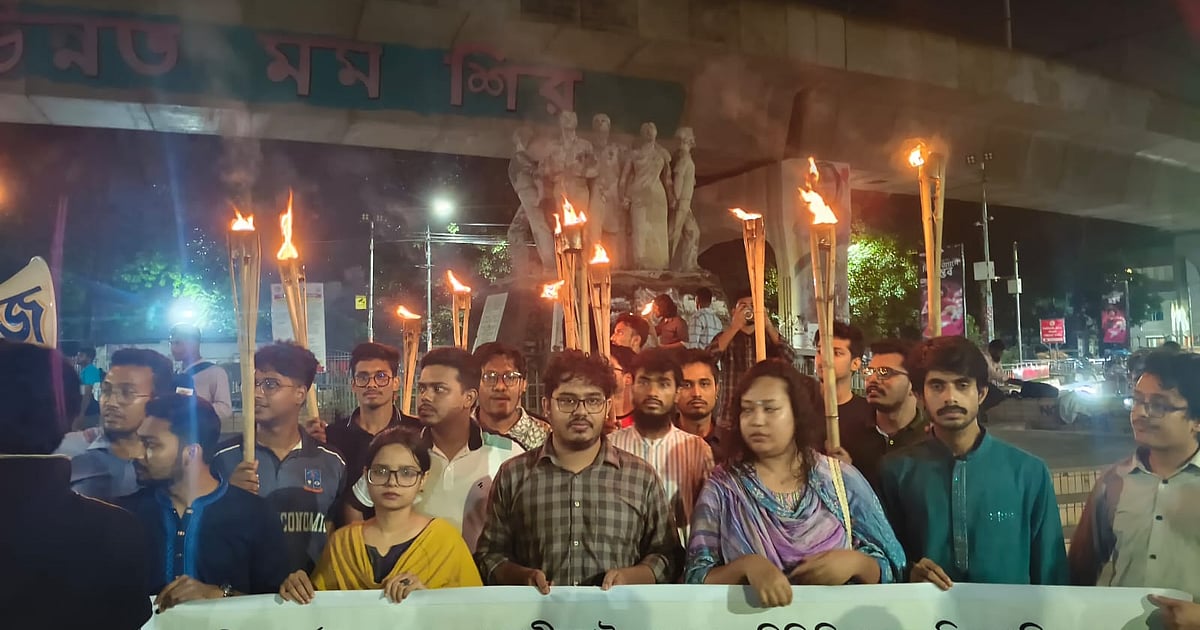 ঢাকা বিশ্ববিদ্যালয়ে শিশু ধর্ষণ ও হত্যার প্রতিবাদে ছাত্রশক্তির মশালমিছিল