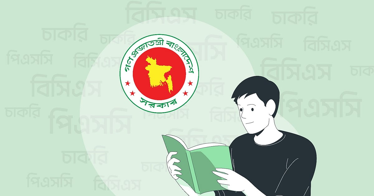 বিসিএস পরীক্ষায় নন-ক্যাডার প্রার্থীদের মনোনয়ন বাতিল