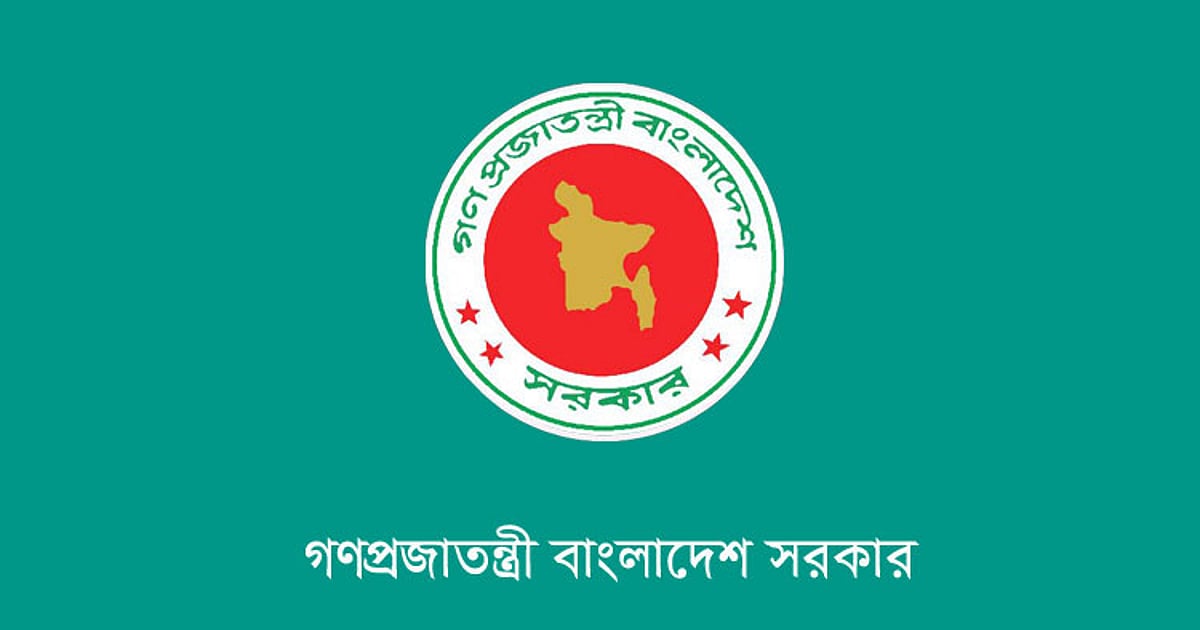 সরকারি কর্মকর্তা-কর্মচারীদের বেতন-ভাতায় খরচ বেড়েছে ৪ গুণ