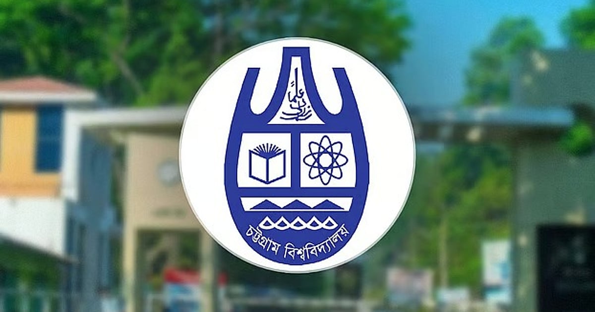 চট্টগ্রাম বিশ্ববিদ্যালয়ে শিক্ষার্থীকে ছুরিকাঘাতের ঘটনা