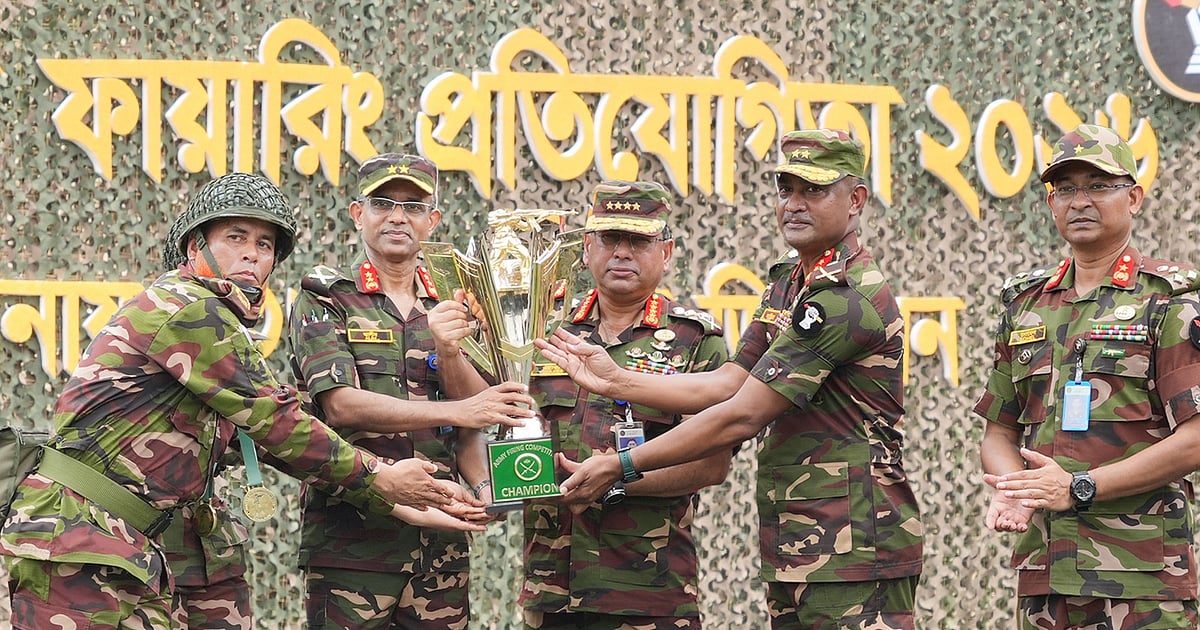 সেনাবাহিনীর ফায়ারিং প্রতিযোগিতার সমাপনী অনুষ্ঠিতের পরের দিনে পুরস্কার বিতরণ