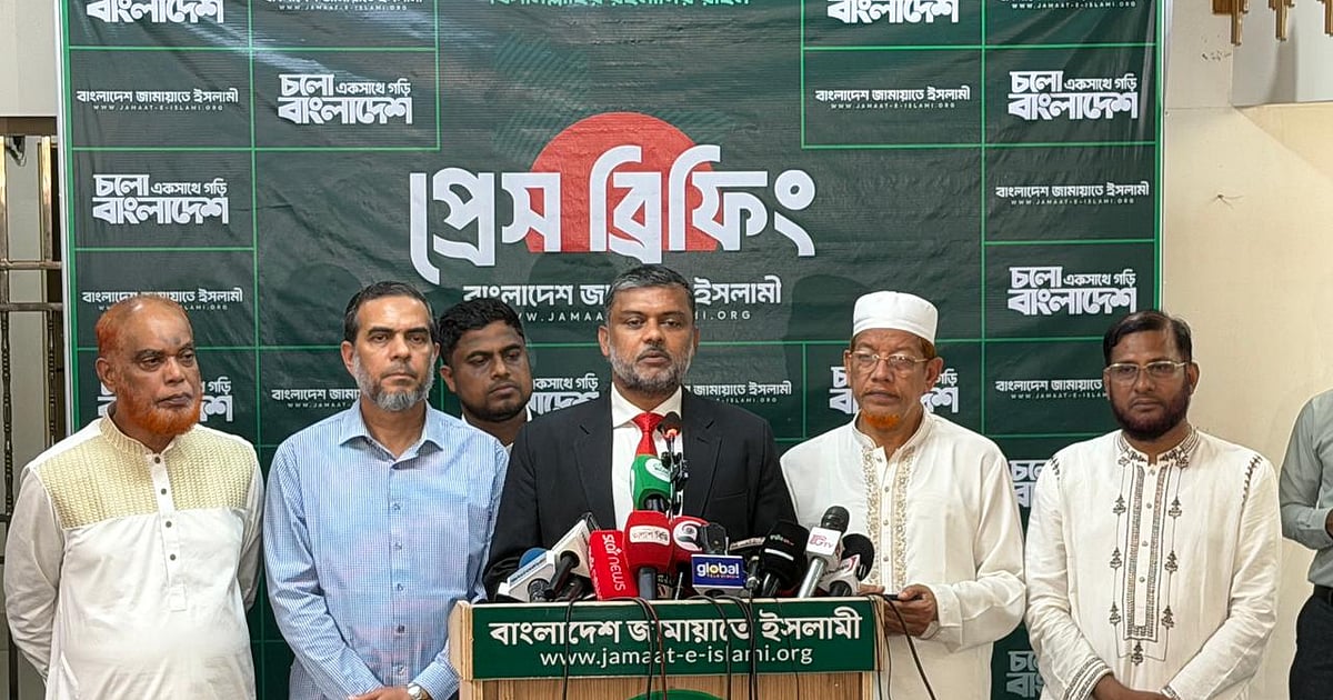 বিচার বিভাগের স্বাধীনতার জন্য কালো দিন