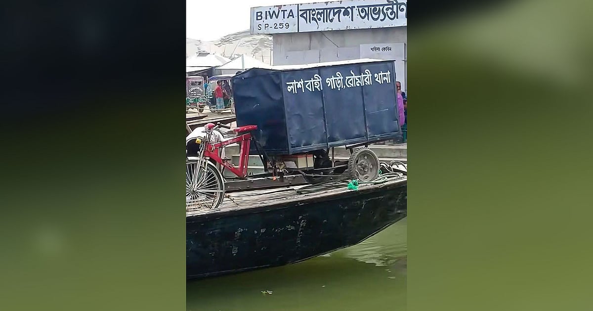 কুড়িগ্রামের চরাঞ্চলে লাশবাহী ভ্যানের দুর্ভোগ
